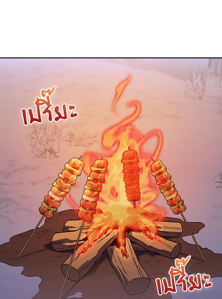 The Fallen House of Ardan 83 001