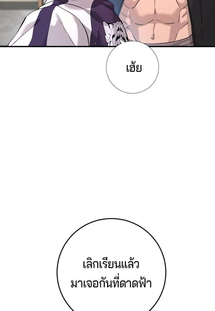 Gu Sera 5 037