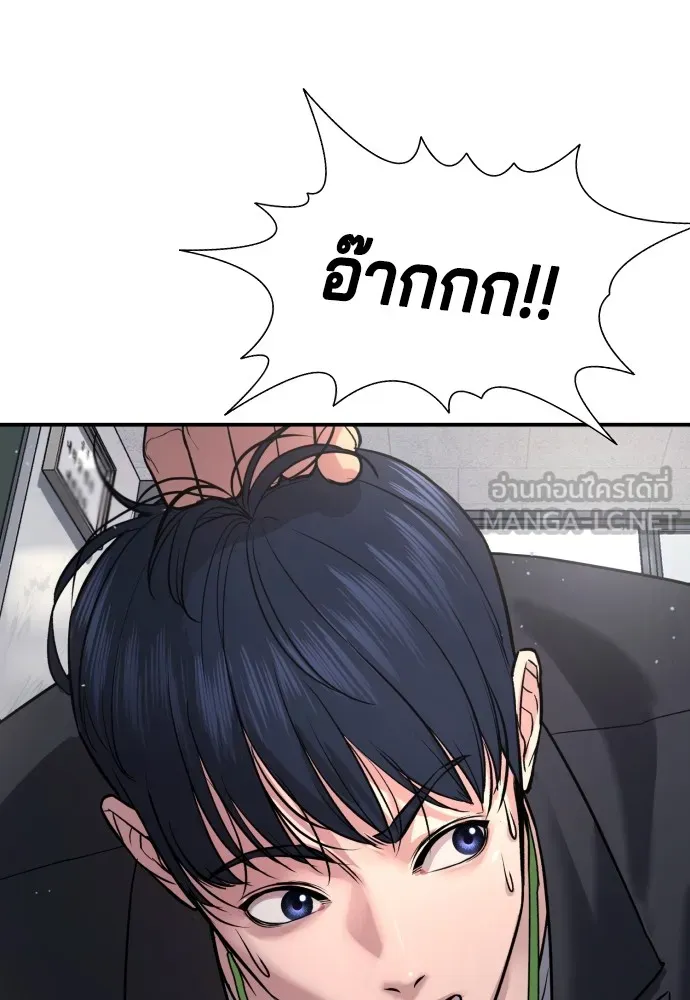 Gu Sera 2 036