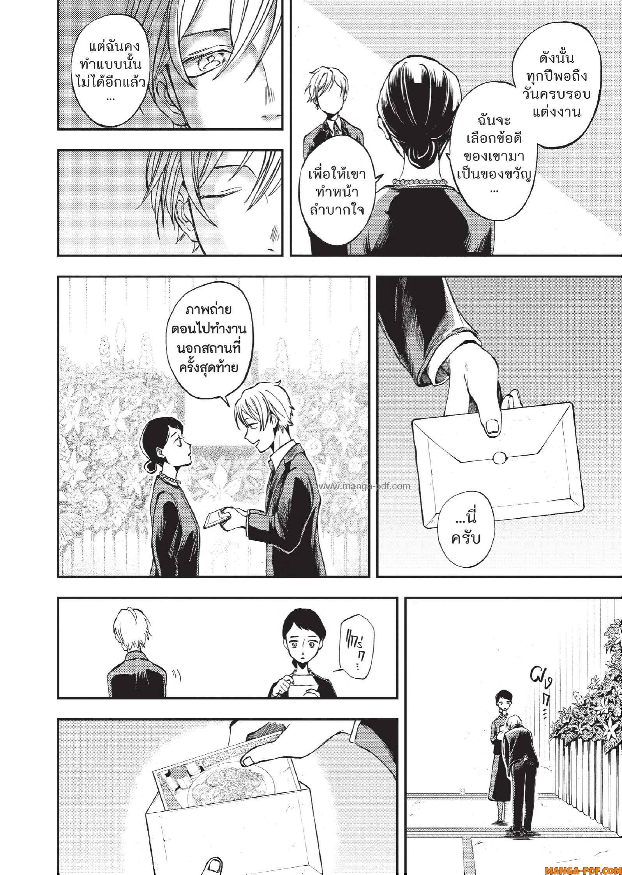 Hotel Inhuman 03 (16)