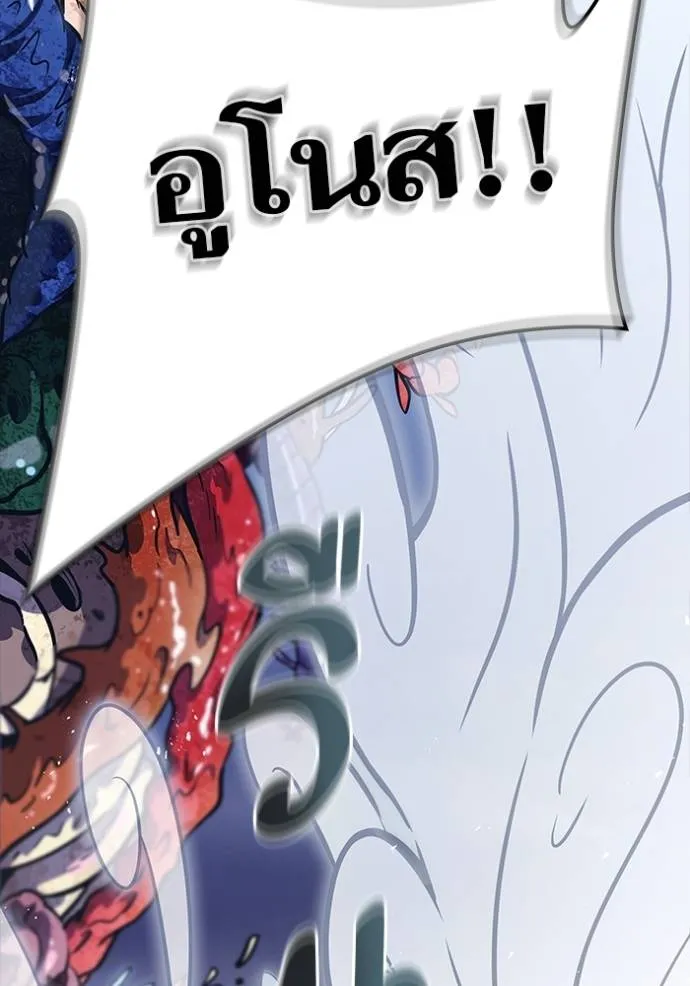 Tower of God 638 331