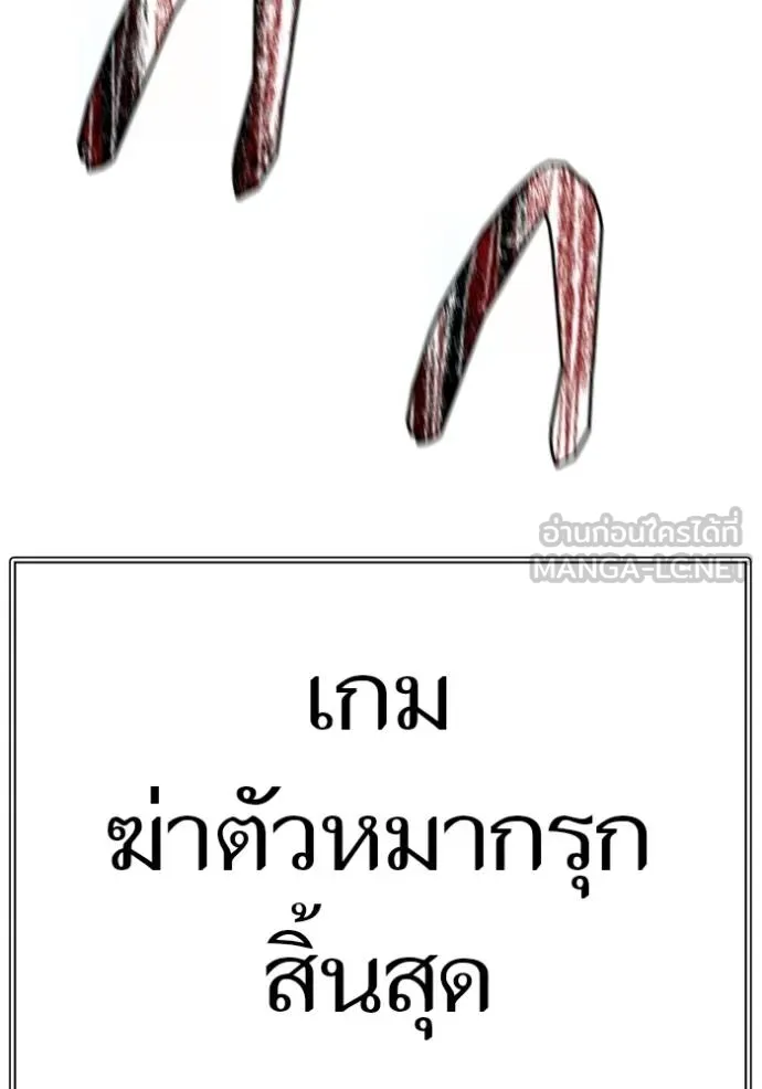 Tower of God 649 201