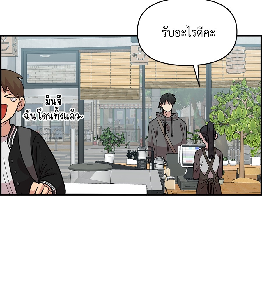 Childhood Friend Complex 27 (99)