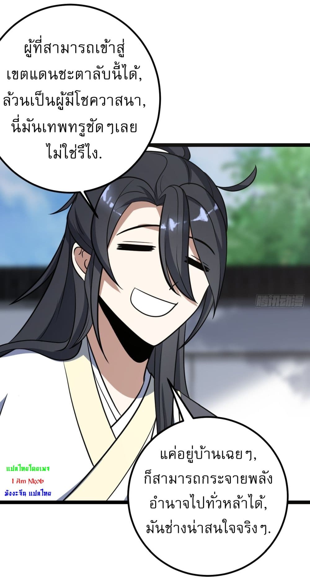 Invincible After a Hundred Years of Seclusion 42 10