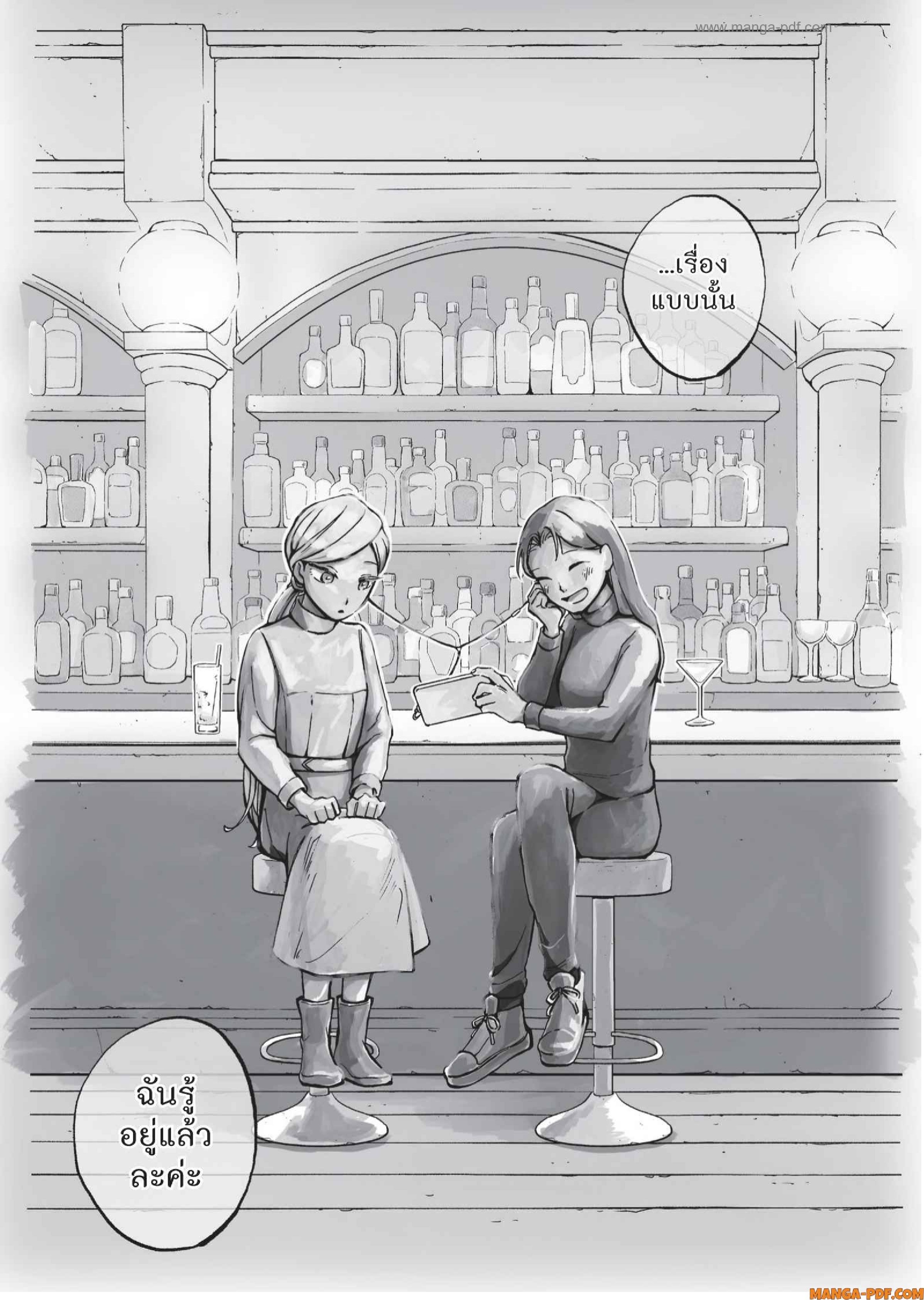 Hotel Inhuman 04 (27)