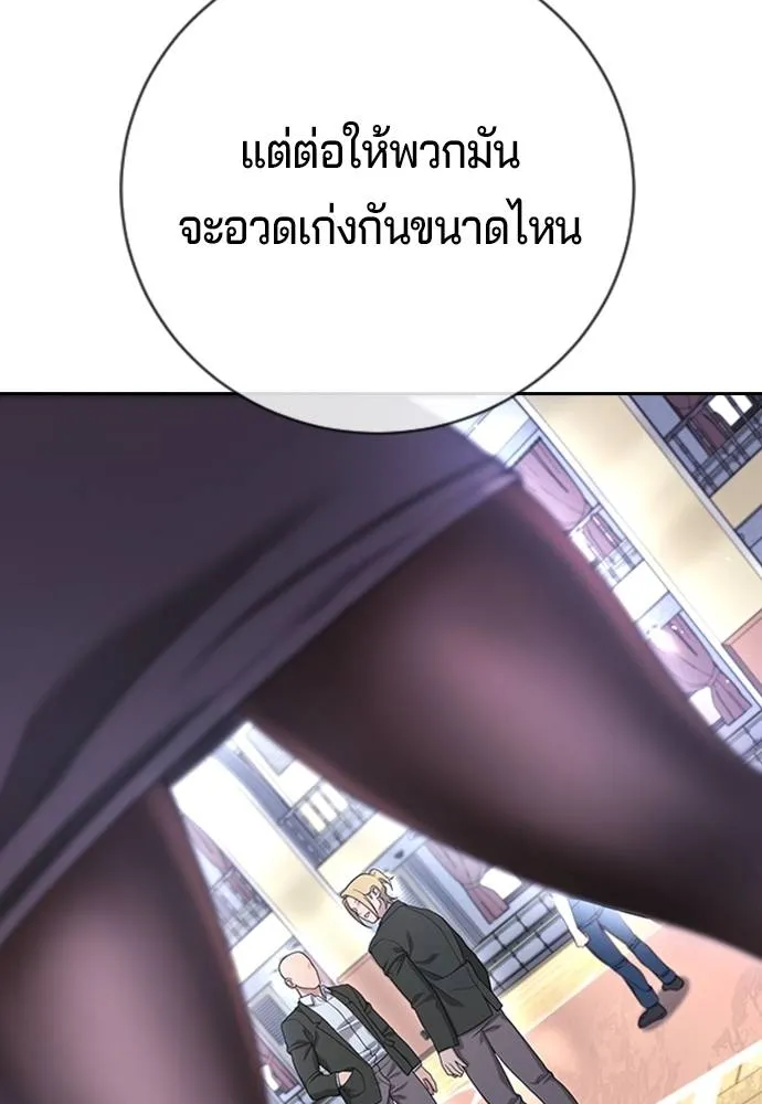 Gu Sera 11 149