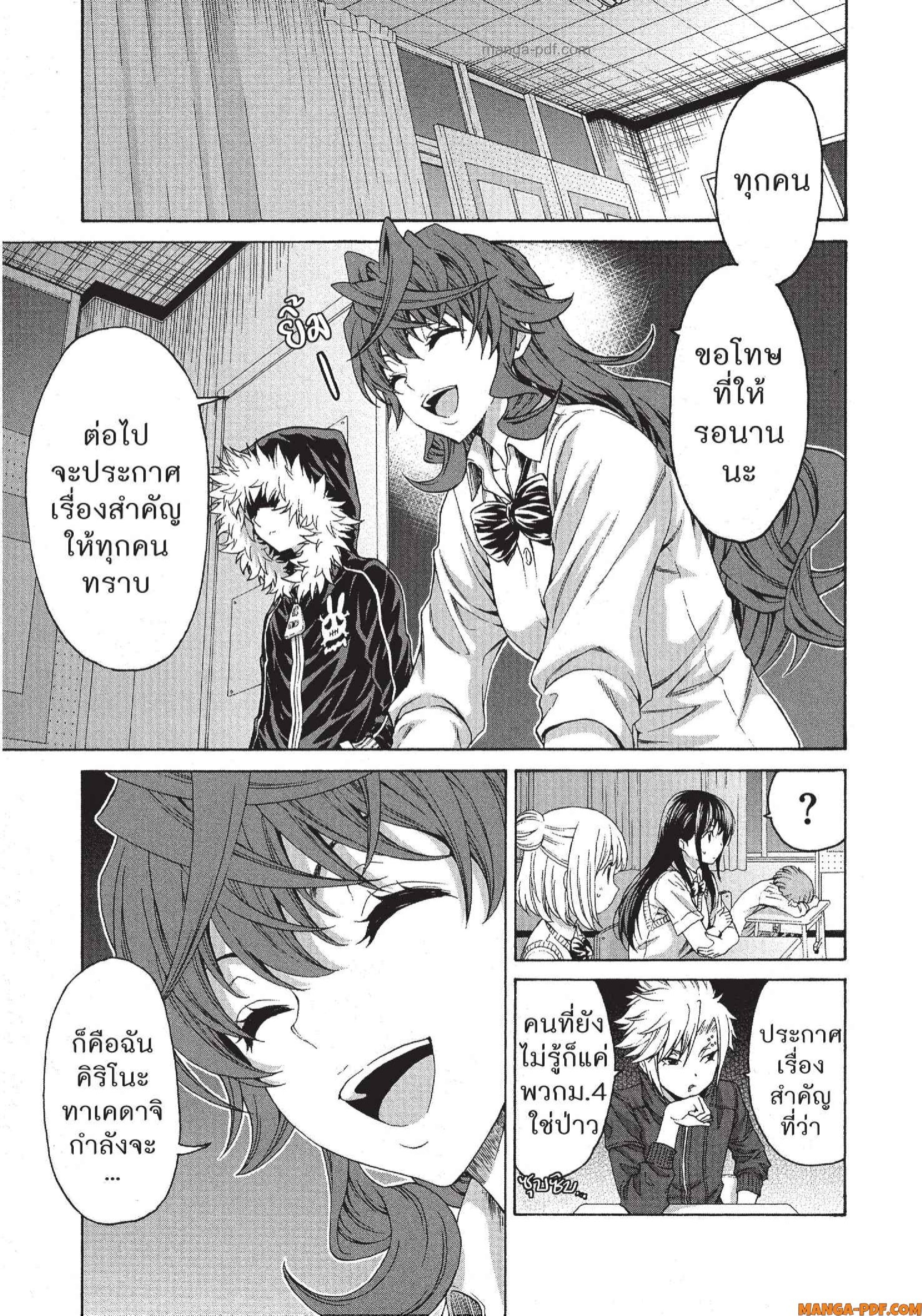 Man Ken 26 (5)
