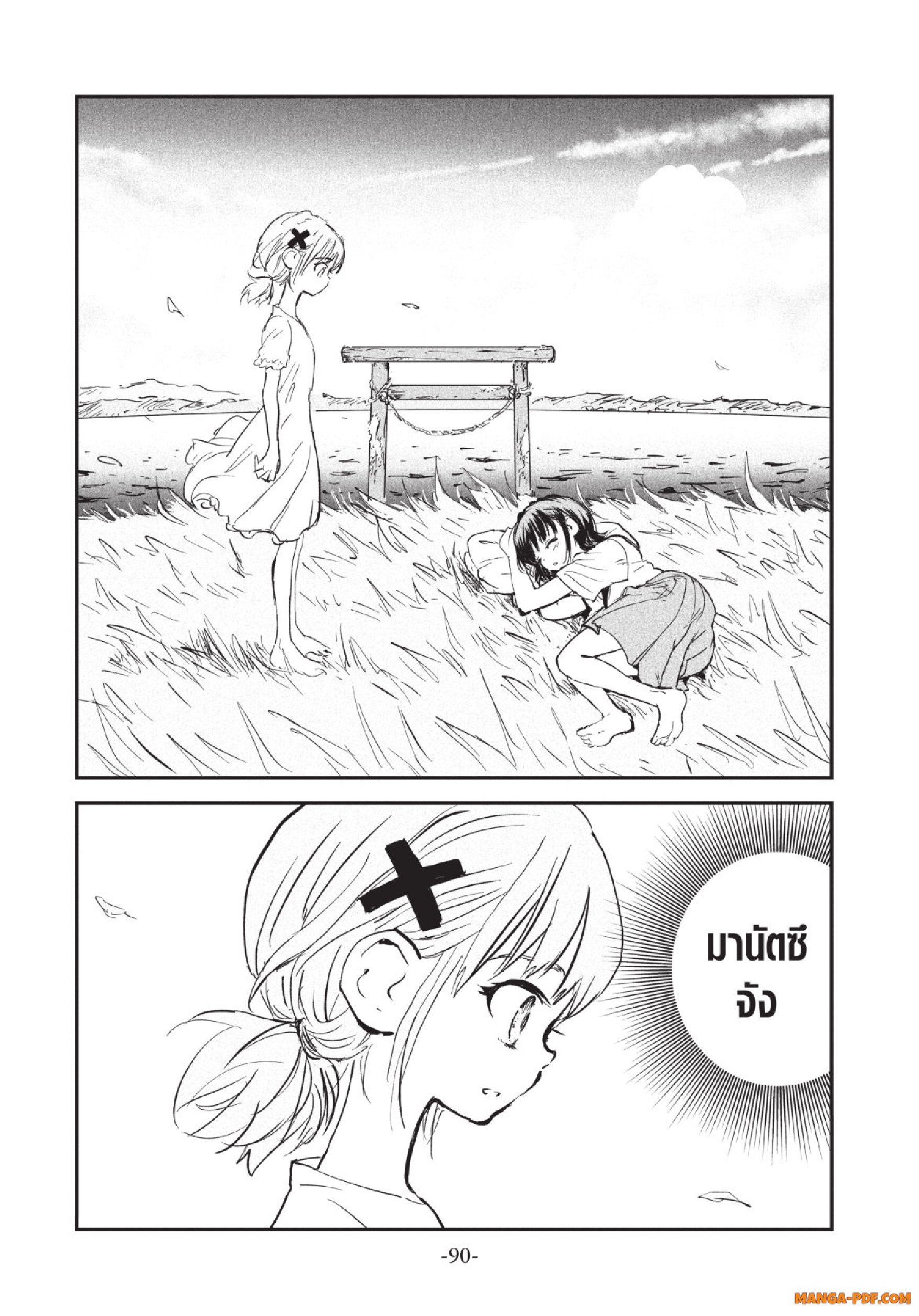 Gray Goo 02 (39)