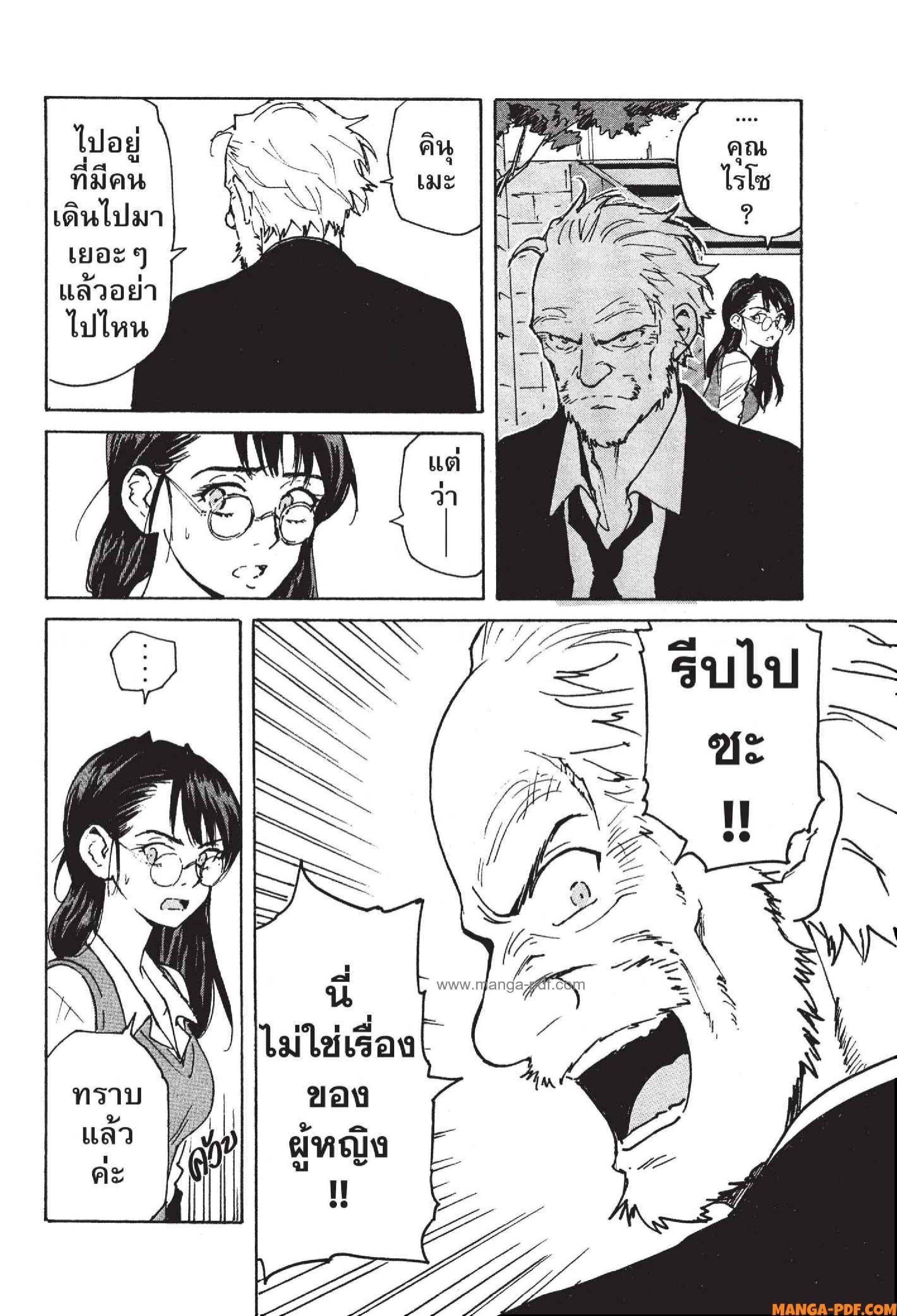 Candy 12 (16)