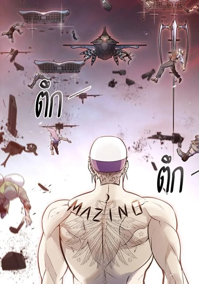 Tower of God 641 479