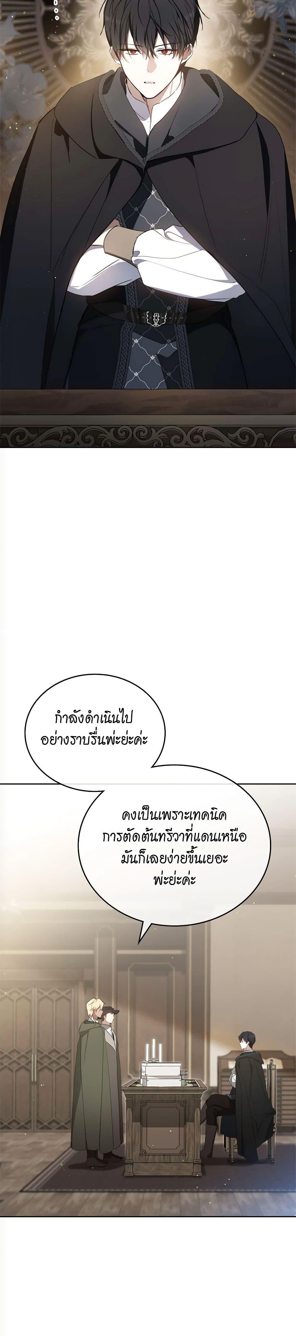 In This Life I Will Be the Lord 162 27