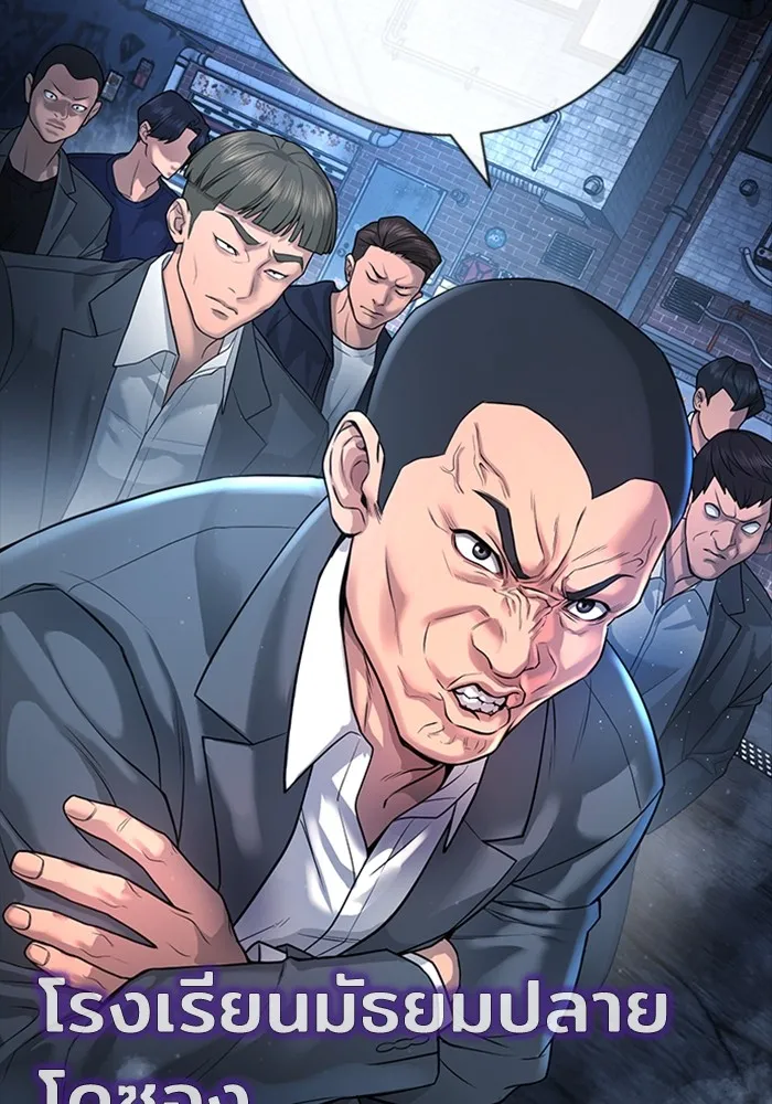 Gu Sera 1 022