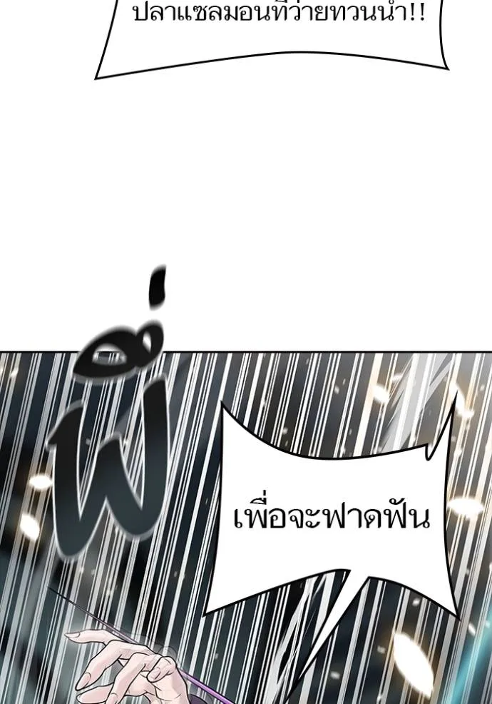 Tower of God 640 043