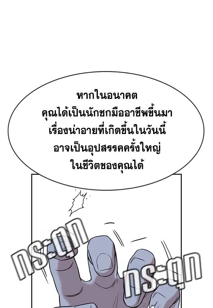 True Education 183 026