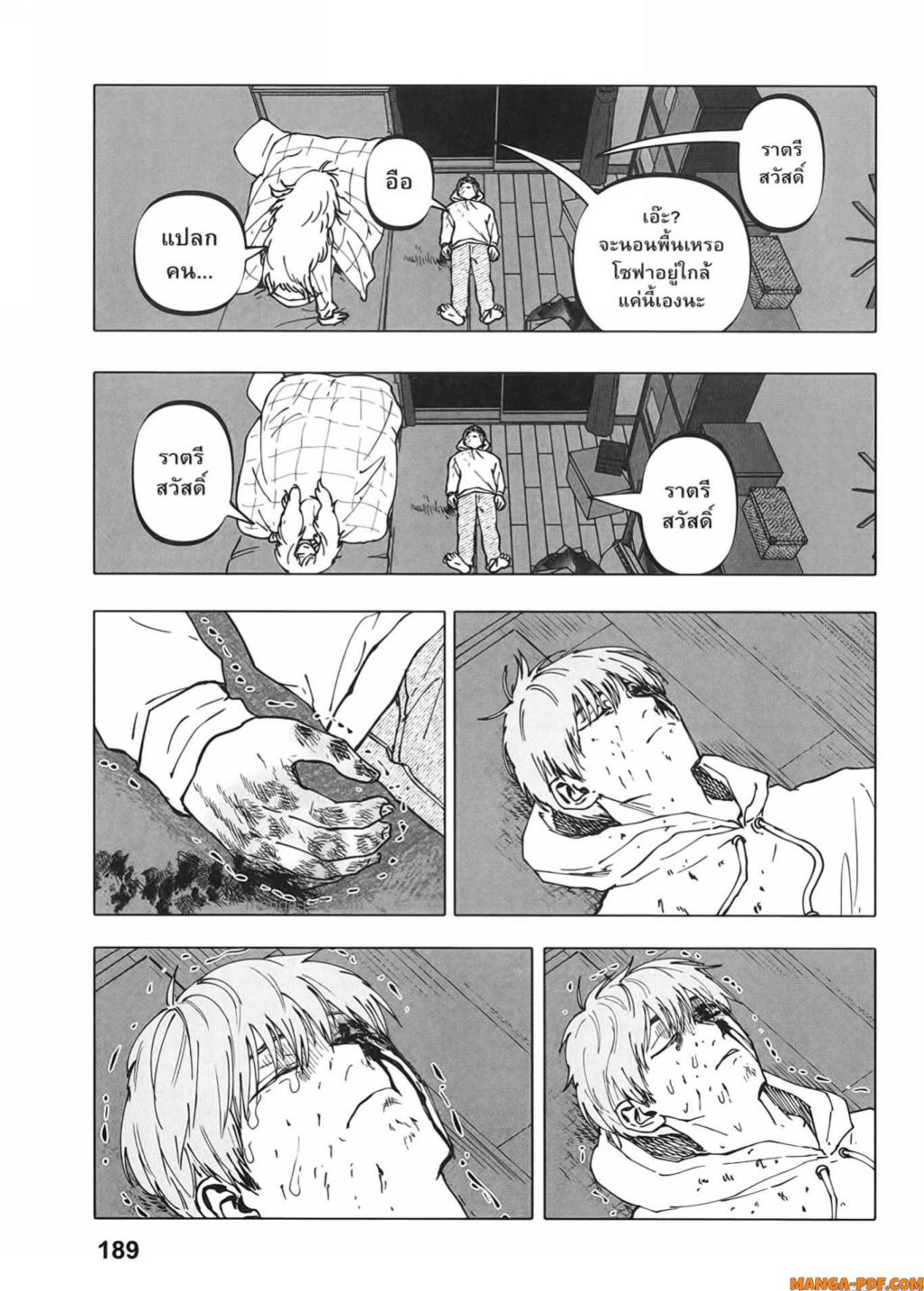 After God 33 (19)
