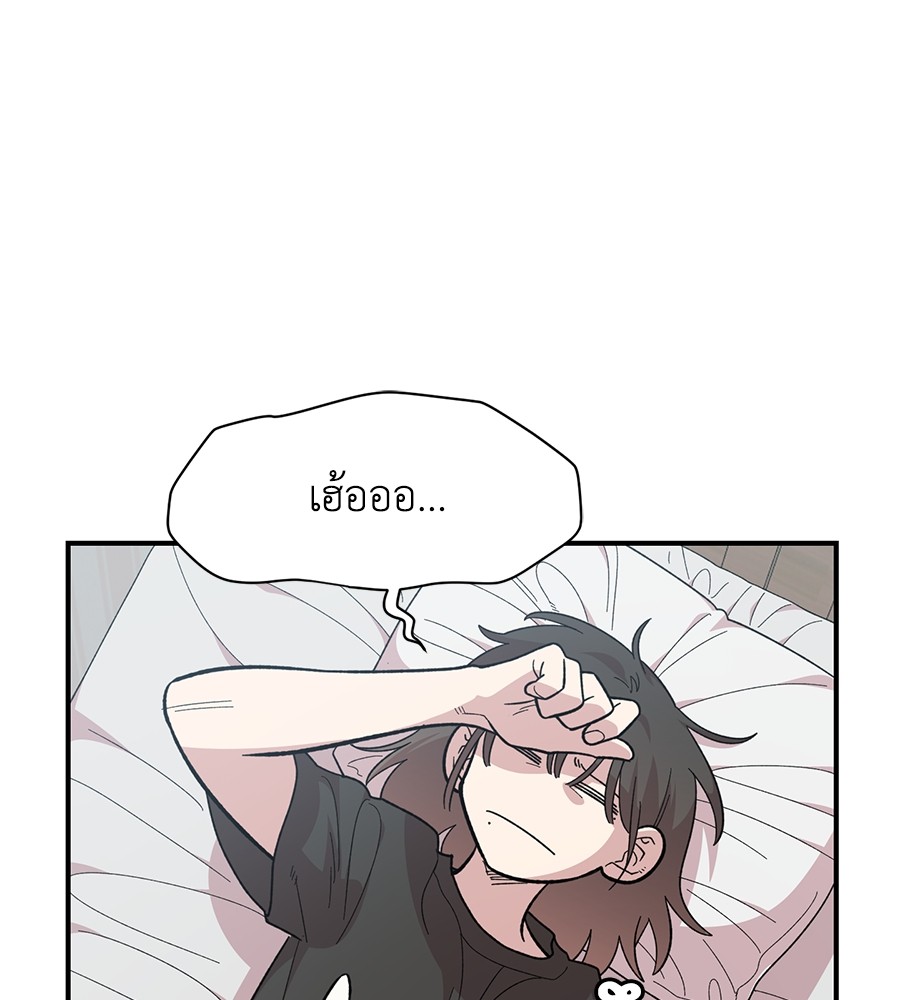 Childhood Friend Complex 19 (128)