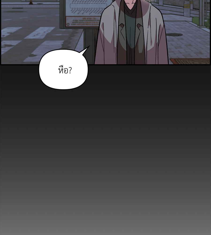Childhood Friend Complex 35 (66)