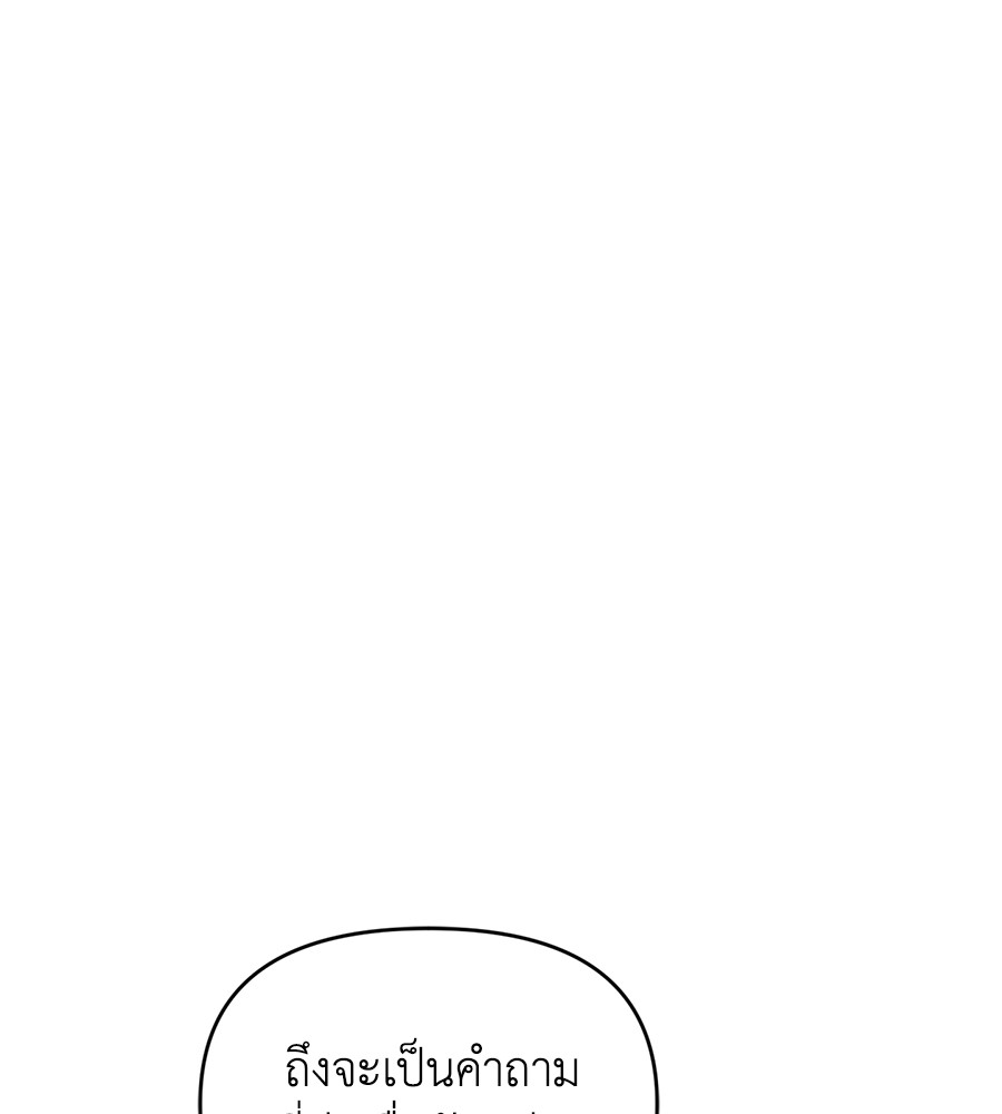 Childhood Friend Complex 19 (60)