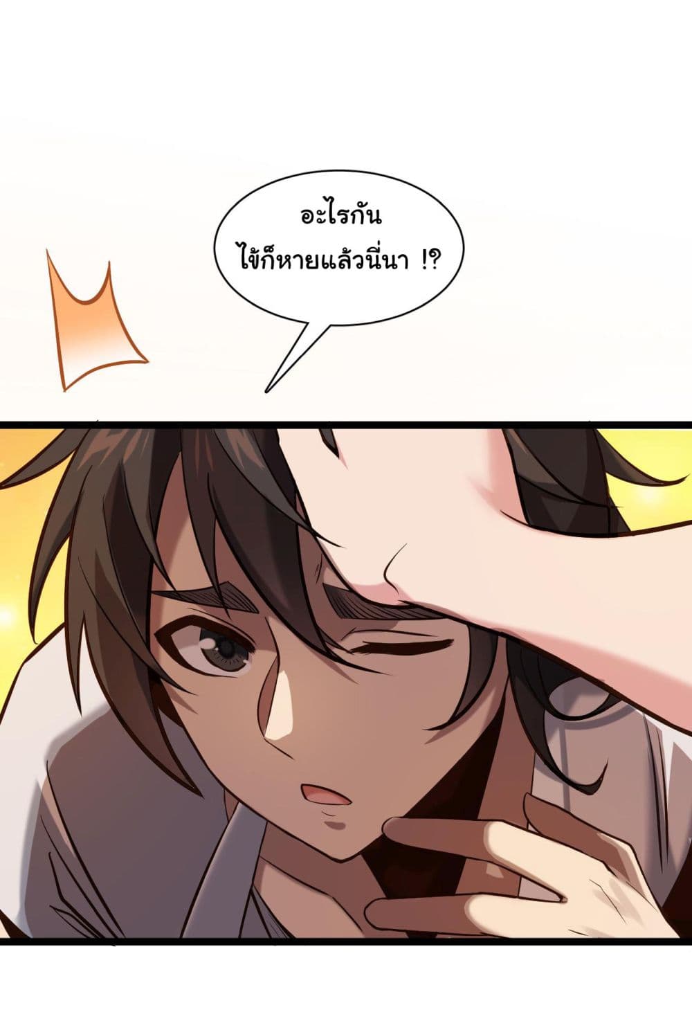 God's sin 4 13