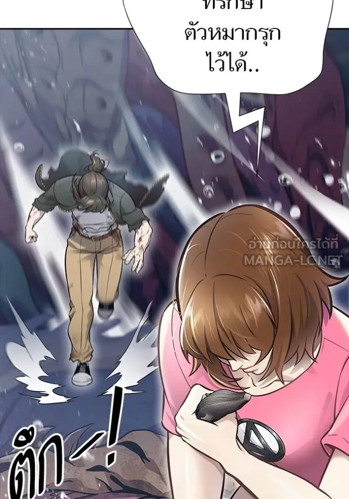 Tower of God 637 123