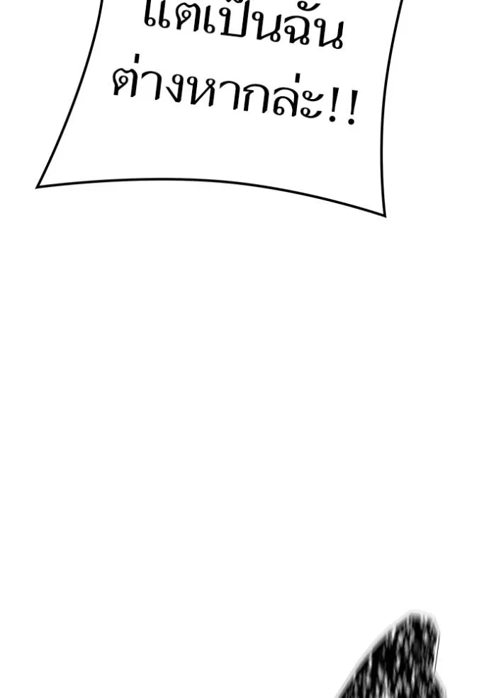 Tower of God 646 025