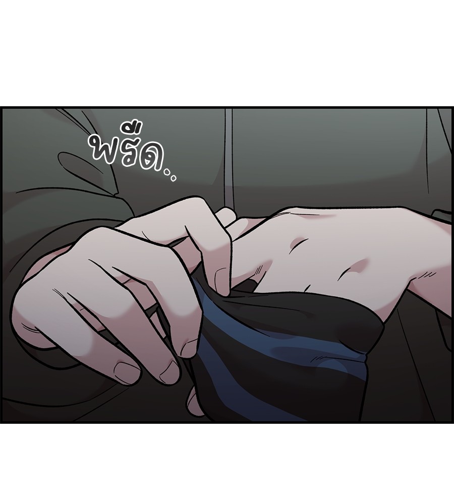 Childhood Friend Complex 39 (132)