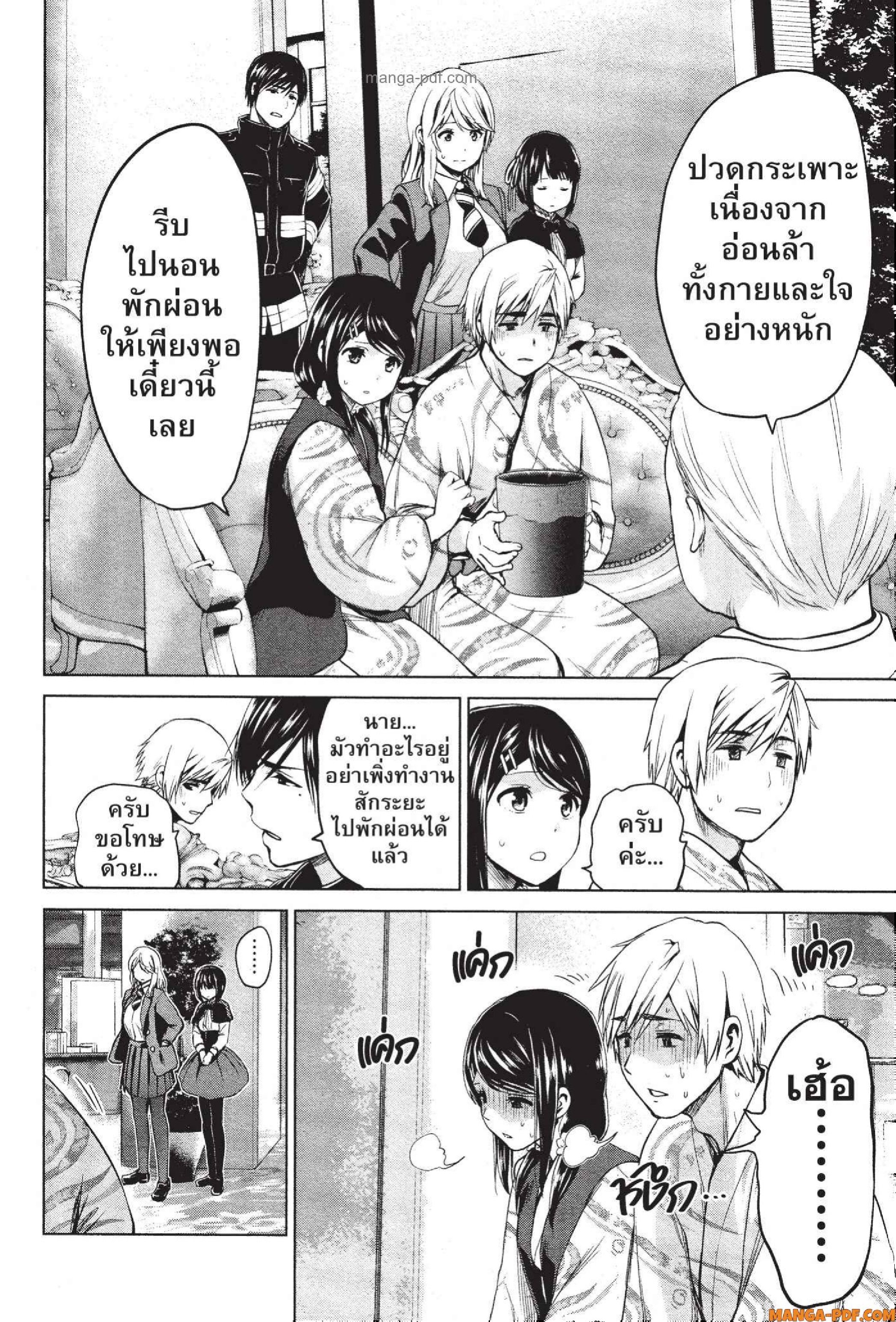 INFECTION 73 (18)