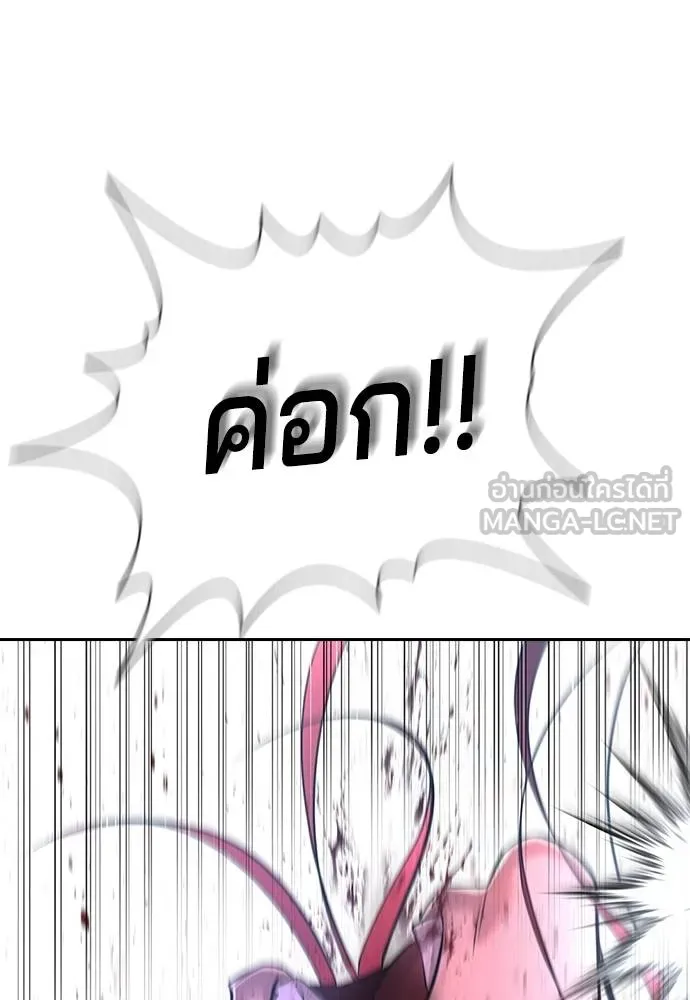 Gu Sera 5 174