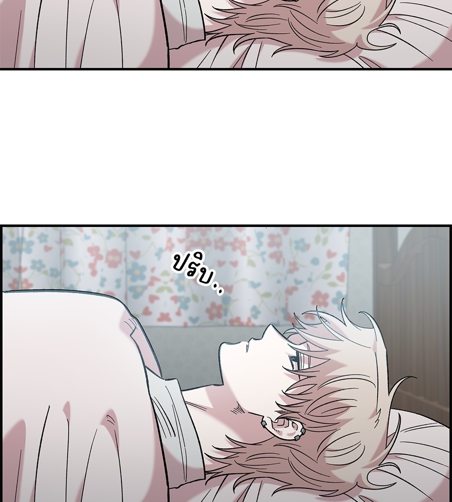 Childhood Friend Complex 38 (61)