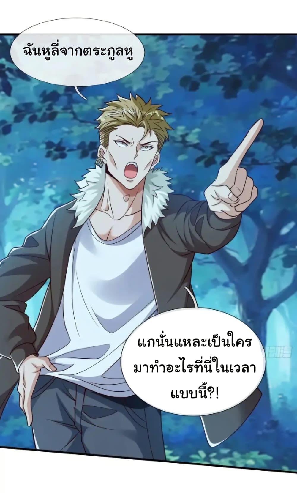 I cultivated to become a god in the city 49 26