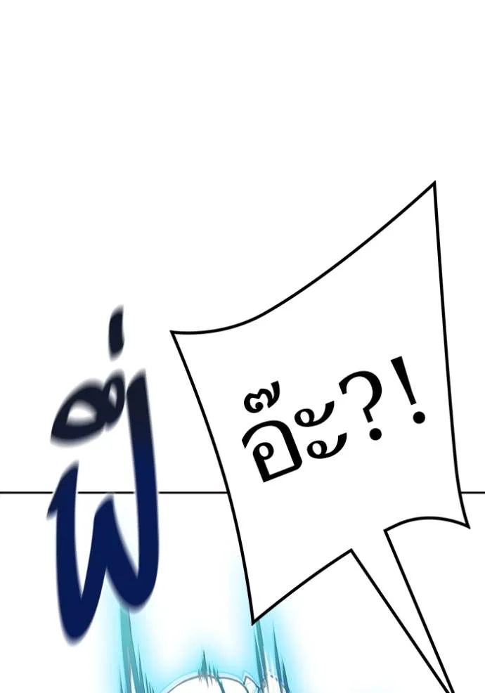 Tower of God 646 116