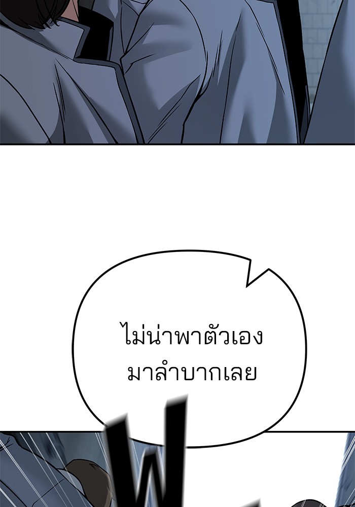 113 (47)