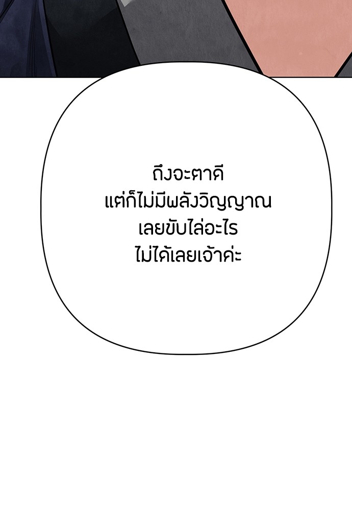 13 (25)