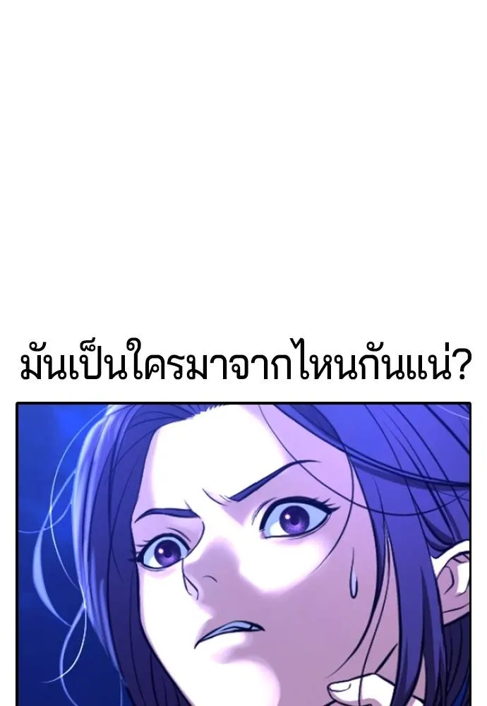 Gu Sera 14 119