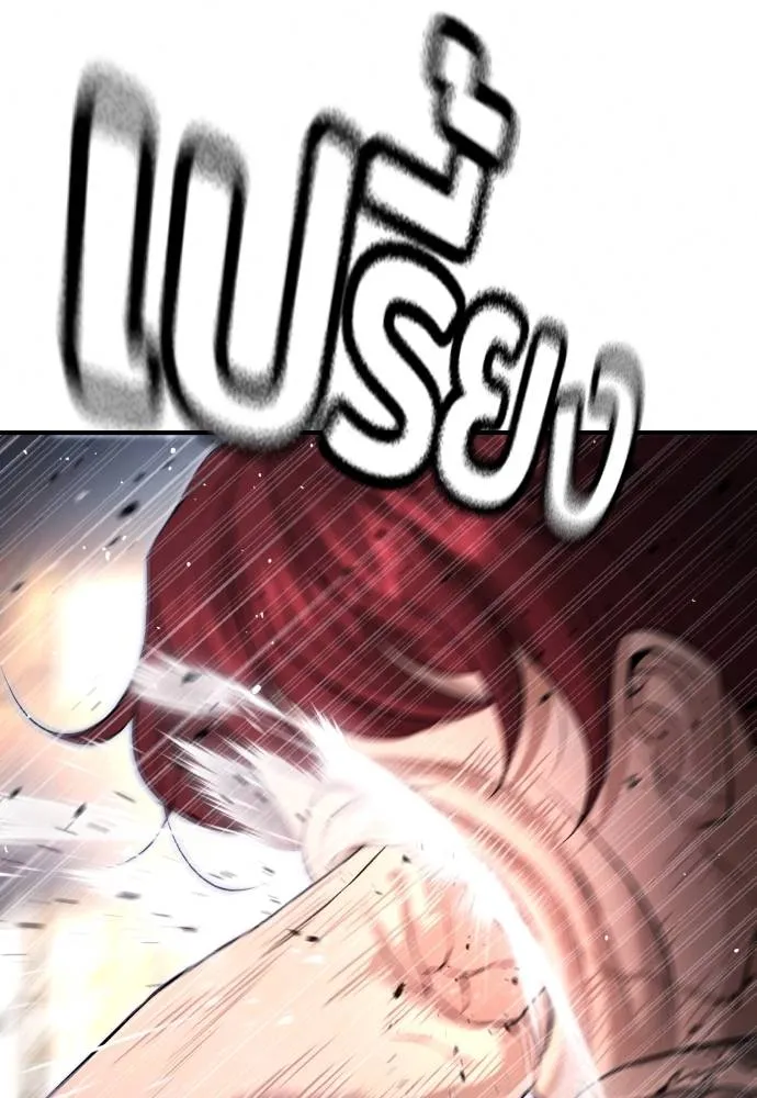 Gu Sera 8 064
