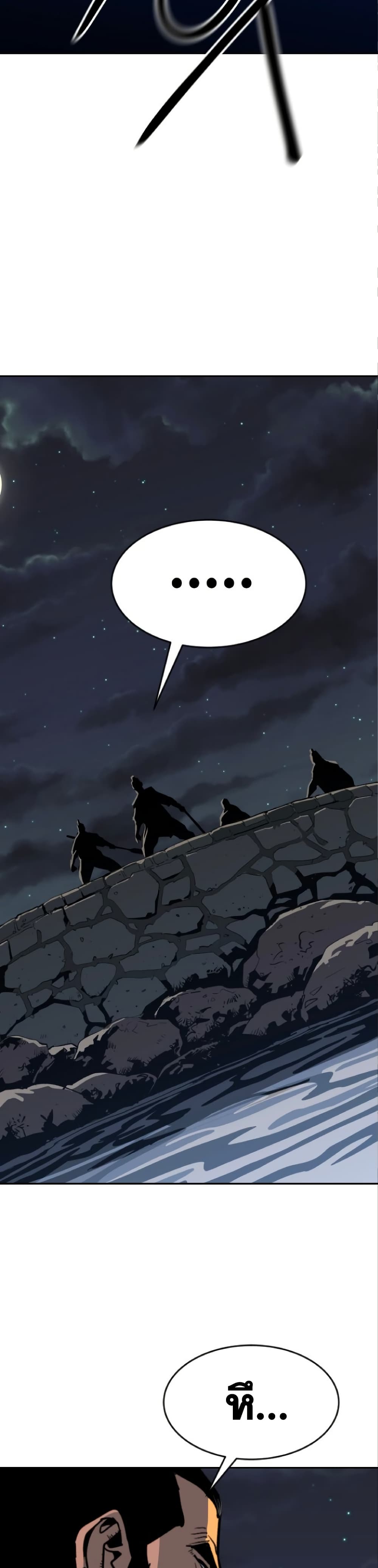 The Tales of Heaven and Earth 25 12
