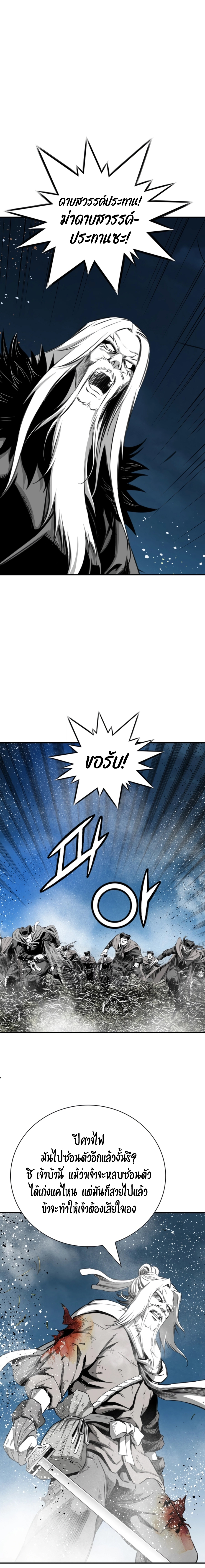 Way to heaven 93 (12)