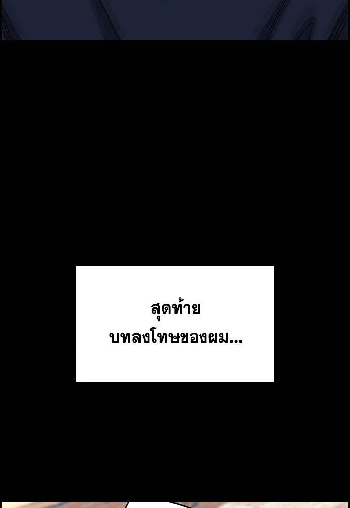 True Education 177 089