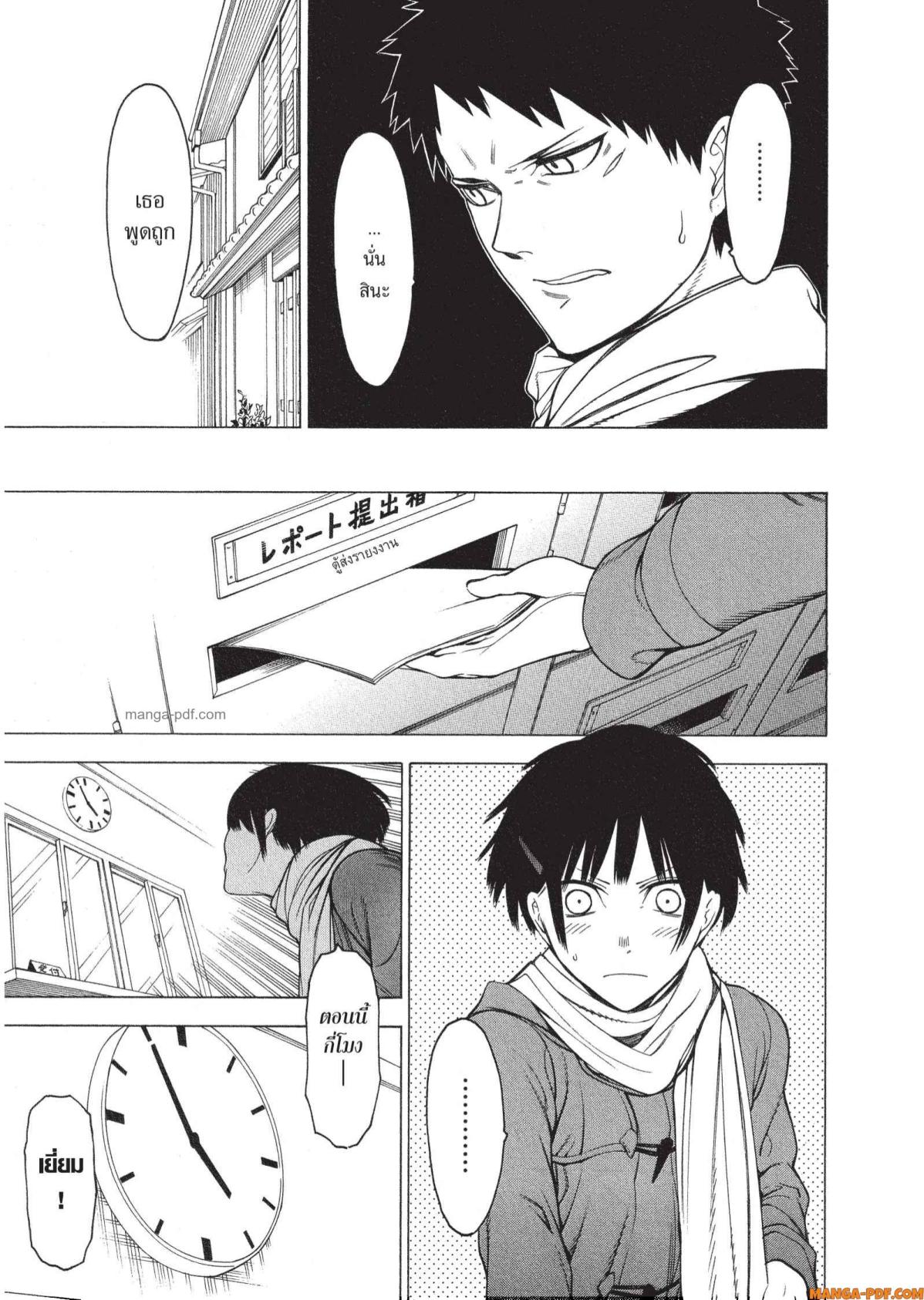 Mononogatari 10 (17)