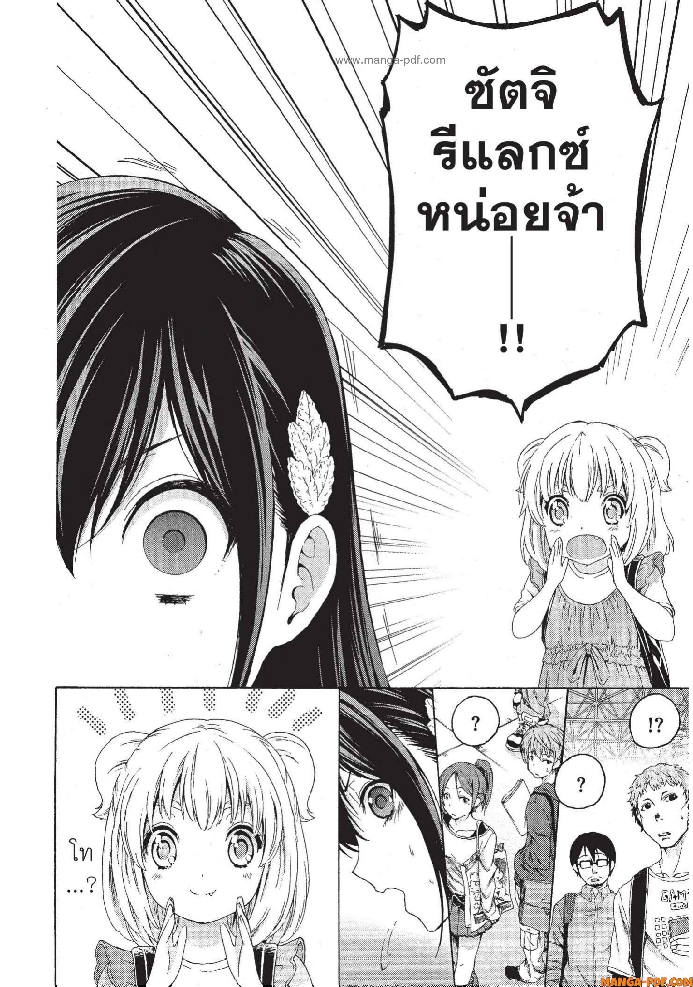 Man Ken 11 (16)