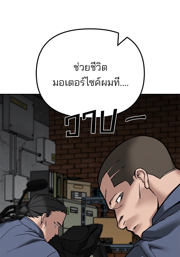 114 (72)