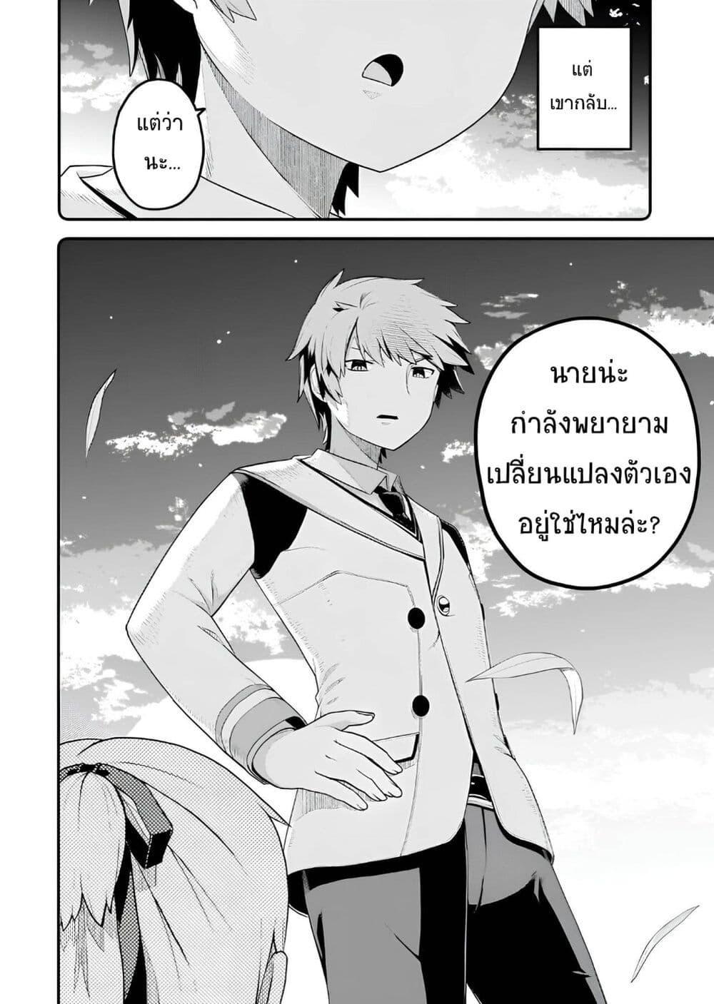 Buta Kizoku wa Mirai wo Kiri Hiraku you desu 7 10