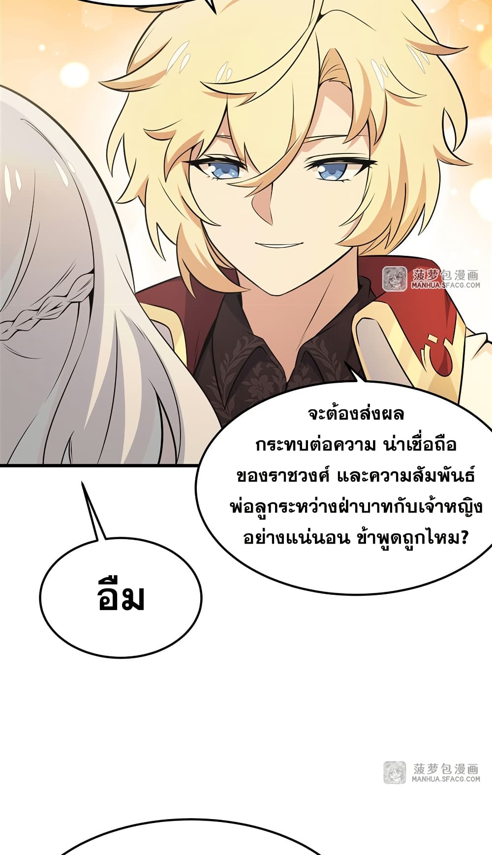 The Yellow haired Villain in Female Main Character's Novel wants Happiness 6 05