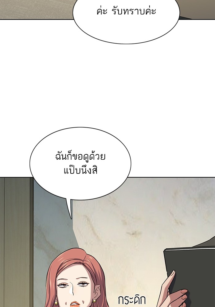 119 (6)