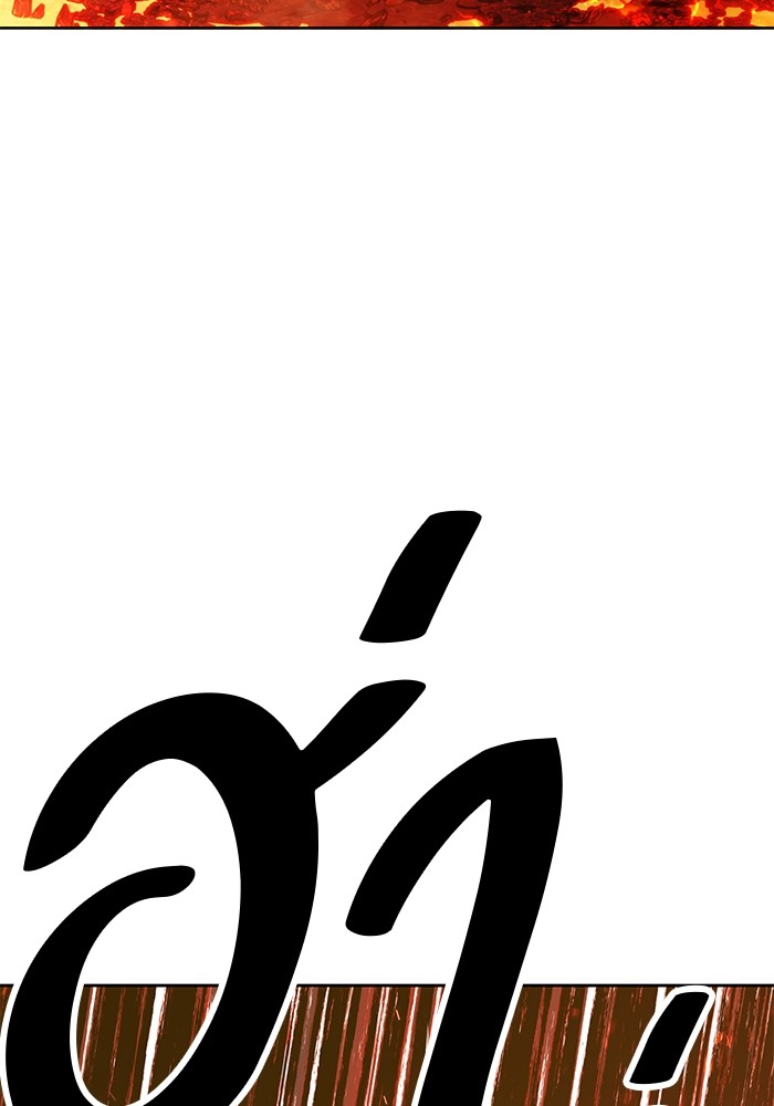 116 (249)