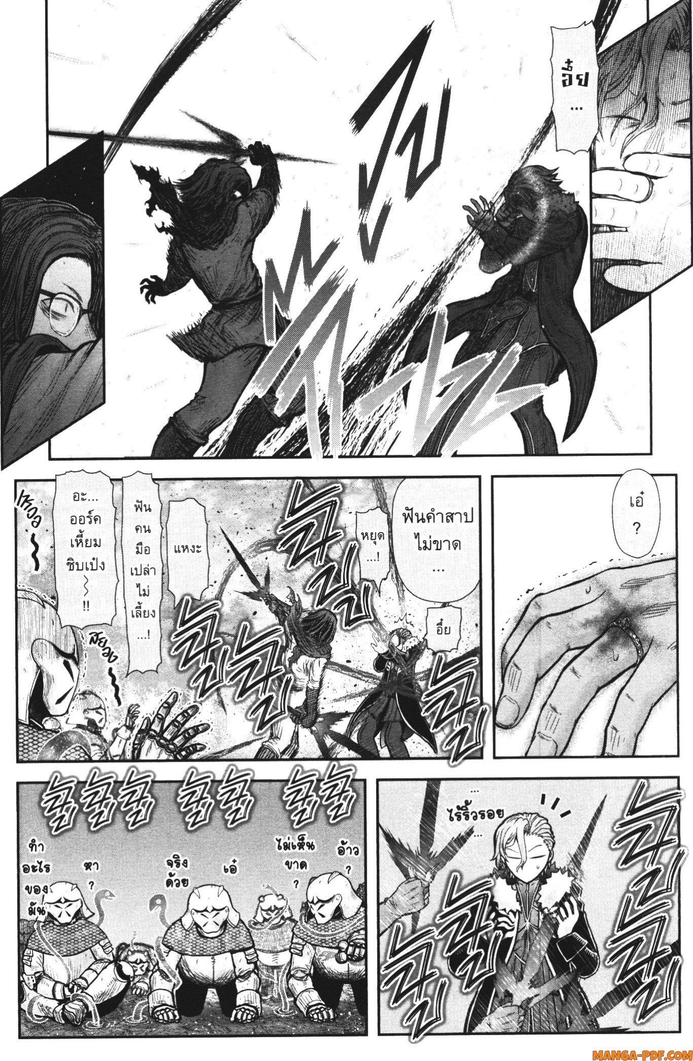 Isekai Ojisan 36 (21)