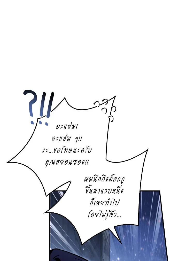 Regressor Instruction Manual 103 056