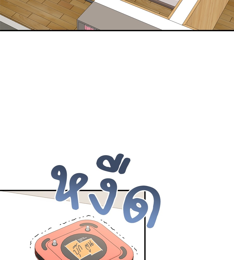 Childhood Friend Complex 29 (110)