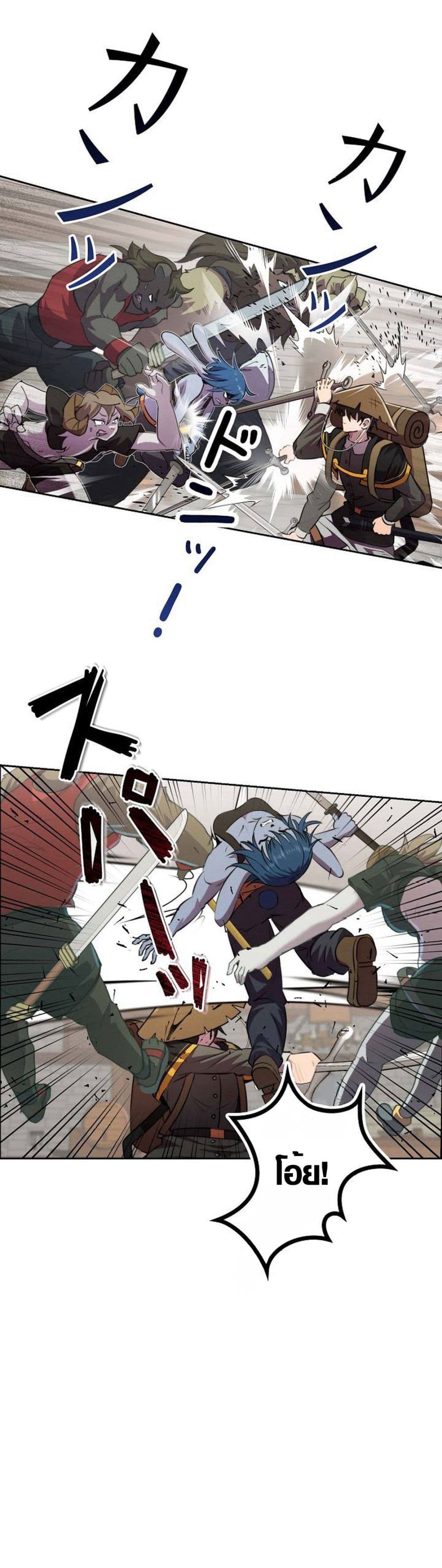Ore wa Akutou de wa Arimasen 7 08