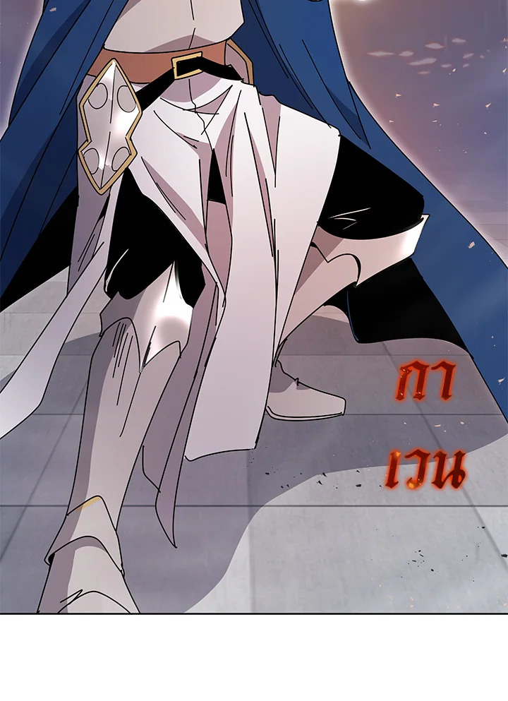 the Demonic Master 155 076